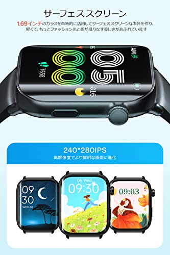 スマートウォッチ 【Bluetooth5.2 & 24種類運動モード】 GPS