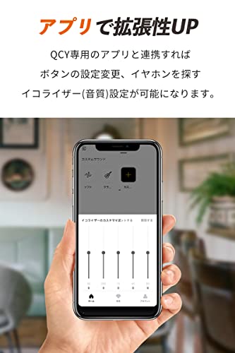 QCY T13 True Wireless Earbuds 商品画像6