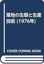 最新家畜衛生ハンドブック   /養賢堂/日本家畜衛生学会（単行本） 家畜衛生ハンドブック | 佐澤 弘士, 田中 享一 |本 | 通販 | Amazon