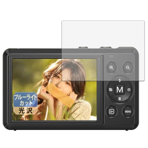 Leipsden �t�B���� Keculbo DC078-NBJP11 �Ή� �ی�t�B���� �u���[���C�g�J�b�g �ڂɗD���� ����d�l ���{��