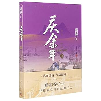 Paperback Joy of Life VII (Chinese Edition) [Chinese] Book