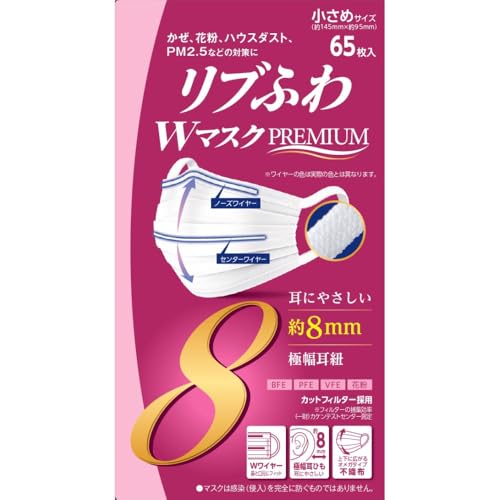 リブふわwマスク」の人気商品一覧 | 安い商品を通販サイトから探す