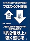 Kindle 無料実用書