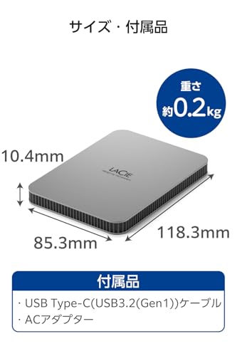 Image of LaCie Mobile Drive Secure 2TB External Hard Drive Portable HDD - Space Grey, USB-C 3.2, for PC and Mac, Post-Consumer Recycled, with Adobe All Apps Plan and Rescue Services (STLR2000400)