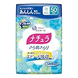 ナチュラ さら肌さらり よれスッキリ吸水ナプキン 24cm 50cc 20枚 製品画像