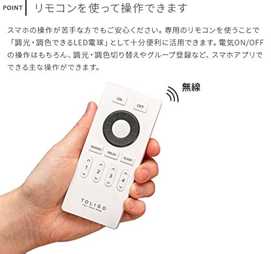 Amazon.co.jp : 【Amazon Alexa認定】TOLIGO リモコン スマホ