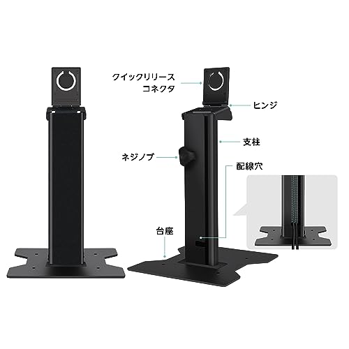 Image of GeChic Corporation M1S4 Stand Mobile Monitor