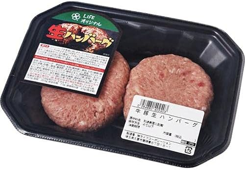 牛豚生ハンバーグ