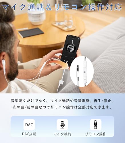 【2025新版 通話可】 Lightning 3.5 mm ヘッドフォンジャック 変換 【MFi認証品】 iPhone イヤホン 変換アダプタ 2in1 充電 通話/Hi-Fi音楽/音量調節対応 イヤホンアダプタ iPhone7-14/i-Padに対応 ライトニング イヤホン 変換