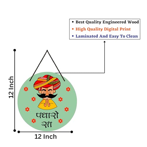 Image of EXPLEASIA Padharo Sa Decorative Wall Hanging Wooden Art Decoration Item for Home Office Living Room Bedroom