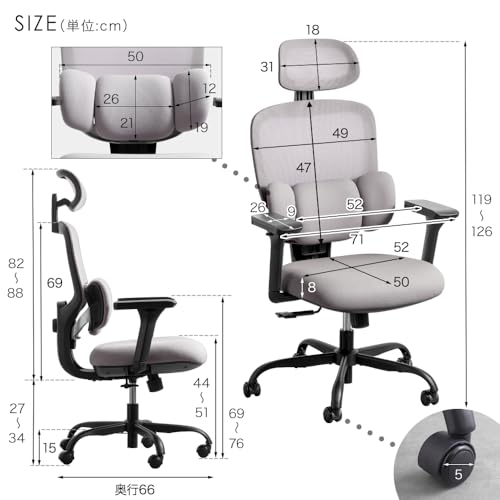 タンスのゲン オフィスチェア メッシュ 3Dランバー 4Dアームレスト 肘付き ヘッドレスト 可動式 リクライニング クッション 調整可能 昇降 ハイバック デスクチェア 椅子 95200002(121562) [2]