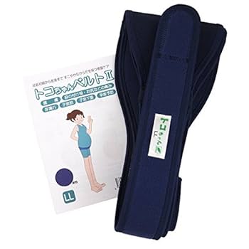 boys母ちゃん⭐︎　upper hights for conte別注 トコちゃんベルト 2 LL サイズ 青葉 正規品 骨盤ベルト 妊娠
