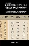 Chinese-English Concise Usage Dictionary