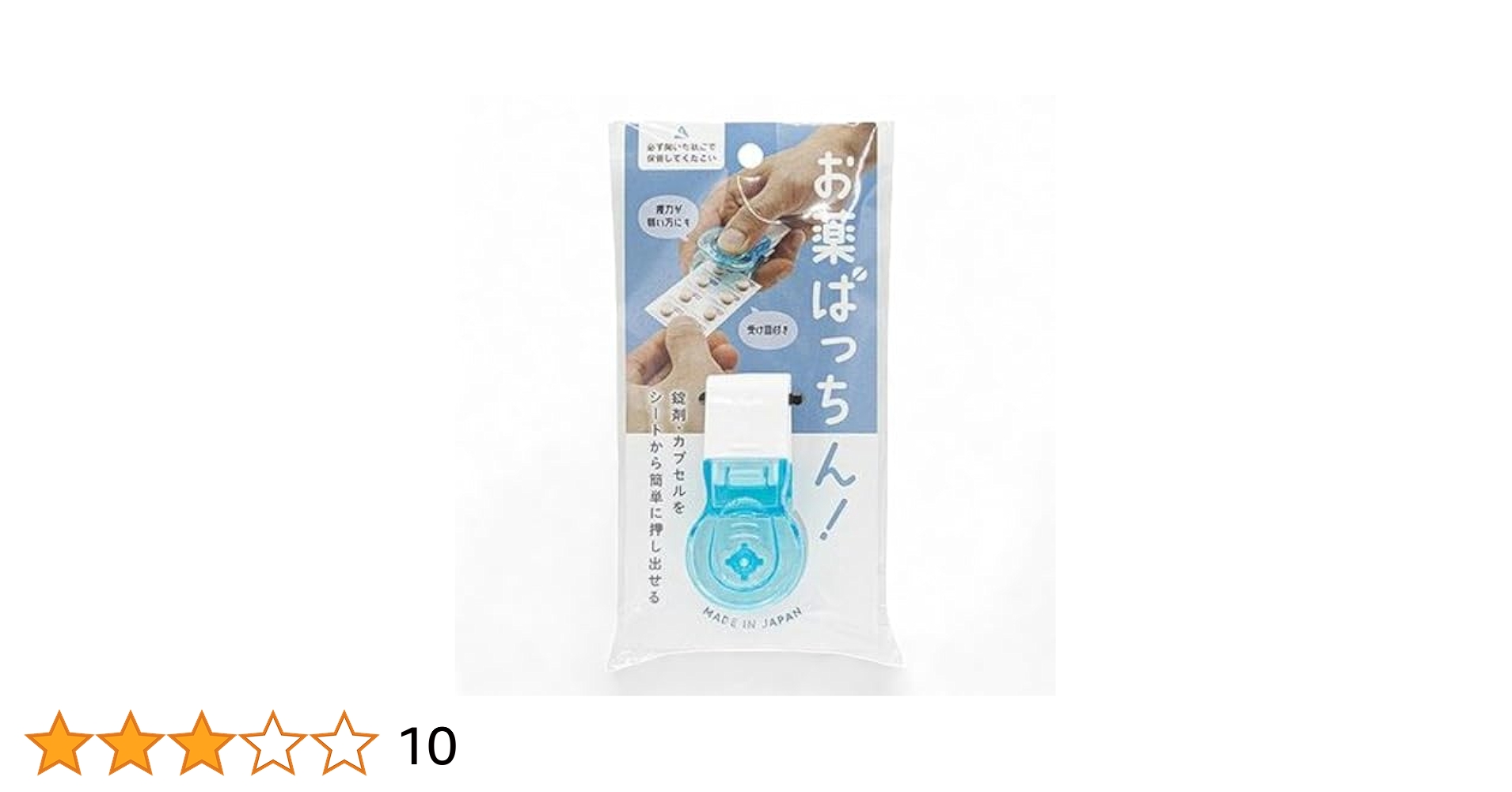 【裁断済み】　病気がみえる　9点セット 薬がみえる　3点セット sakusakudrug_4987117372052