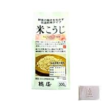 米こうじ 300g 1袋 米麹 麹 糀 こうじ 伊勢神宮外宮前創業200余年 味噌醤油醸造元