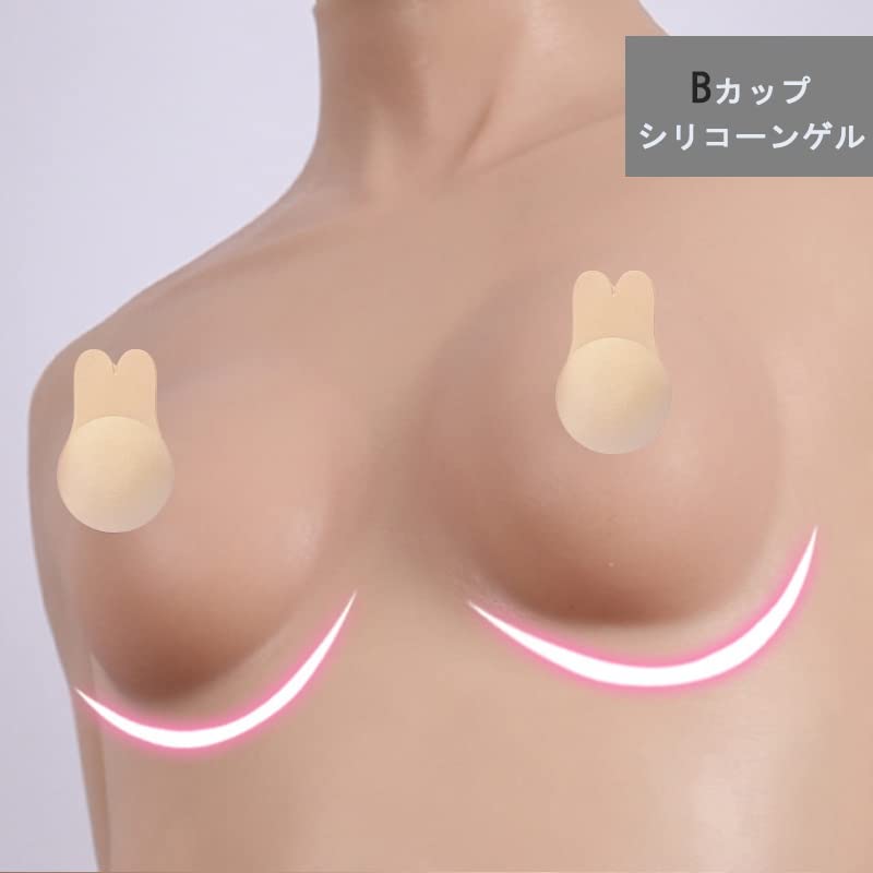 Amazon.co.jp: BODYME 女装 シリコンスーツ 全身 ボディスーツ