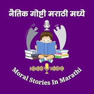 Moral Stories in Marathi For Kids cover art