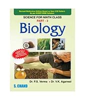 SCIENCE & TECHNOLOGY CLASS IX BIOLOGY 8121927587 Book Cover