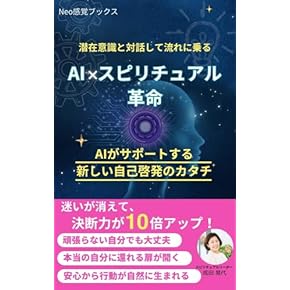 新品◆ゼロポイント願望実現法 日本人のための引き寄せ実践プログラム◆DVD ゼロポイント願望実現法