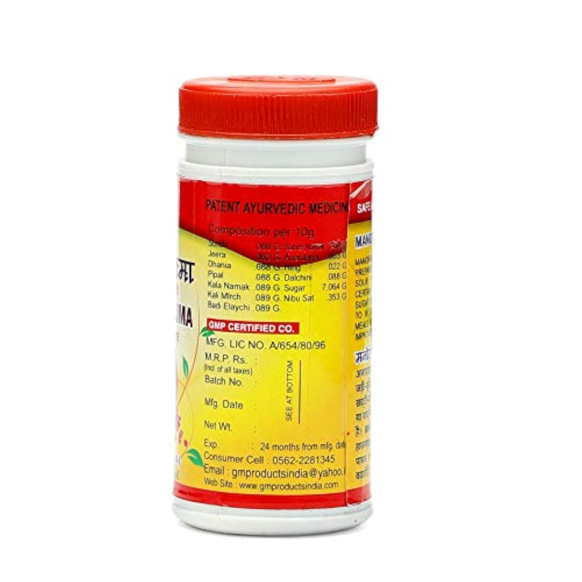 G.M. MANORANJAN HAZMA, Pack of 2 Bottles, 100g Each