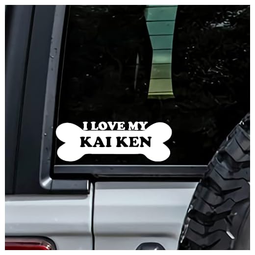 MHDStickerCo I Love My Kai Ken Dog Bone Vinyl Decal Sticker Custom Truck Bumper Window Laptop Car Notebook Mug Tumbler Gift Family