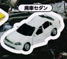 Amazon | 廃車コレクション 【廃車セダン】 単品 カプセルトイ