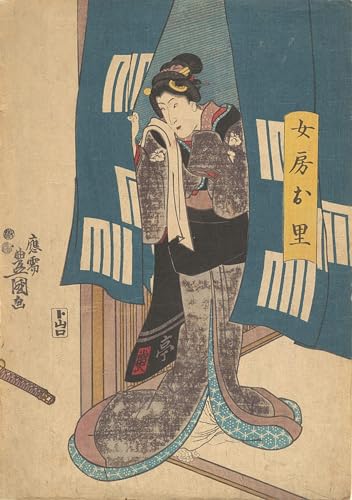 Tableaux graffiti art mural moderne inspiré d'Utagawa Kunisada 60x90cm
