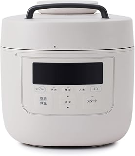 シロカ 自動減圧機能付き電気圧力鍋 おうちシェフ PRO L [スマートプレッシャー技術(高圧力100Kpa×自動減圧)/1台12役/レシピ本付き/かしこい予約プログラム/発酵/甘酒/圧力糖質オフ炊飯/電気圧力鍋] SP-5D152H グレー