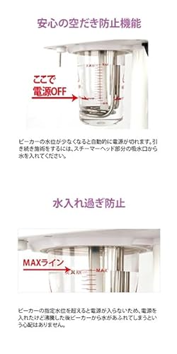 超美品　seven beauty FS300 フェイススチーマー エトゥベラ＞ オゾンフェイシャルスチーマー ST-2 ブラウンの通販