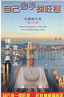 Paperback ??????? [Traditional_Chinese] Book