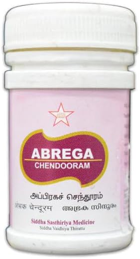 skmAbraga Chenduram 5gm