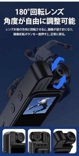 [Yizibuur]【2025新進化 4K HD 長時間録画小型ビデオカメラ】アクションカメラ小型アップグレード ポータブル デジタル 小型 動画撮影用180度回転レンズ 軽量/クリップ付き 170超広角 付きポータブルレコーダー 大容量 ループ録画 旅行/外出中の防犯カメラ/バイクのレコー 記録用 ブロガーに適