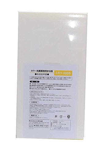Om J[RۋƖp܂Ȕ Y CKY-20SS