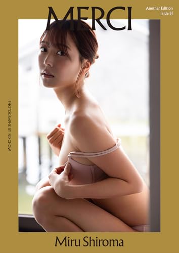 白間美瑠写真集 MERCI Another Edition [side B]