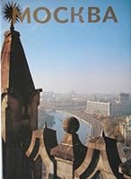 Moscow / MOCKBA B002BRRCK6 Book Cover