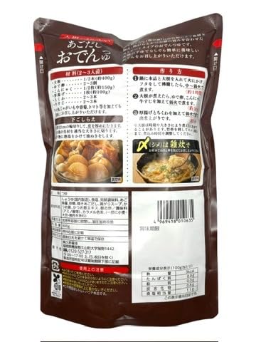 Amazon.co.jp: 【3袋セット】くばら 大根がおいしい あごだしおでん