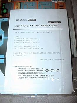 Amazon | 超合金魂 ゲッターロボD.C. グレートマジンガーD.C.