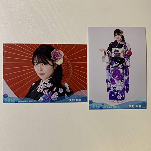 STU48 Monthly Raw Photography, January 2021, Netshop Limited Edition Hanatsu Yano, 83