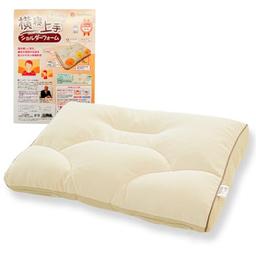 ��ɂ₳������ �n�[�h�p�C�v