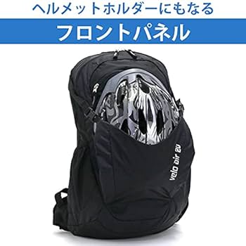 Deuter Velo Air 20 - Sacco a pressione per bicicletta