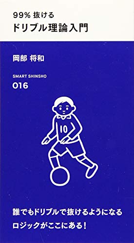 書籍　「アメリカを震撼させた男たち」　著・ヒロ服部　発行・双葉社 書籍 「アメリカを震撼させた男たち」 著・ヒロ服部 発行