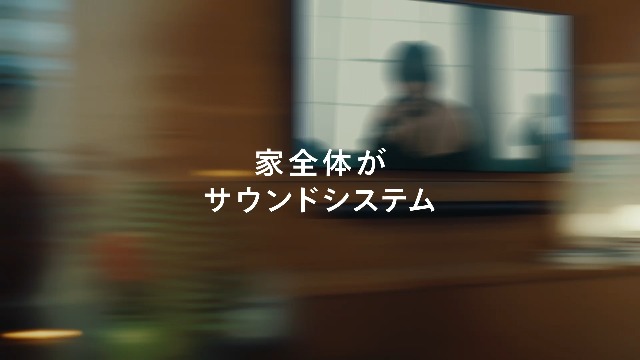 Amazon.co.jp: Sonos: ホームシアター