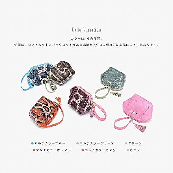 Amazon | ミニバッグ ポーチ パイソン レディース 蛇革 ヘビ 本革 