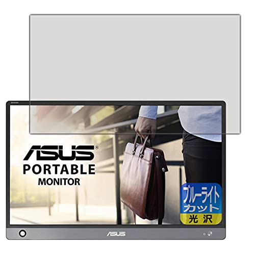 PDA�H�[ ASUS ZenScreen MB16AH �u���[���C�g�J�b�g[����] �ی� �t�B���� ���{��
