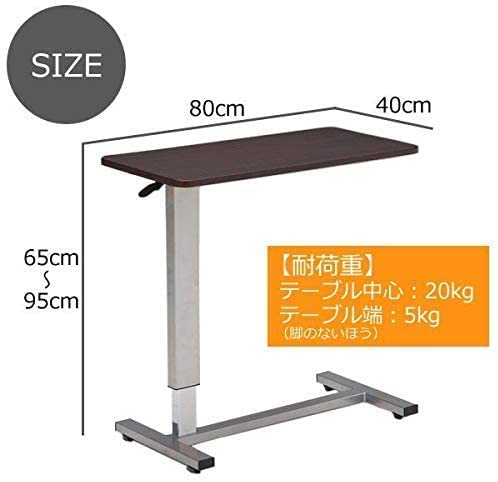 Amazon.co.jp: ベッドテーブル サイドテーブル 介護テーブル 昇降