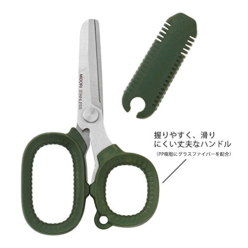 Ciseaux portables Midori 49859006 kaki avec mécanisme rétractable - 4