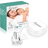 いびき マウスピース 舌用マウスピース いびき防止グッズ 無呼吸症候群 いびき対策 睡眠時の騒音 口呼吸 専用ケース付 Jl-02