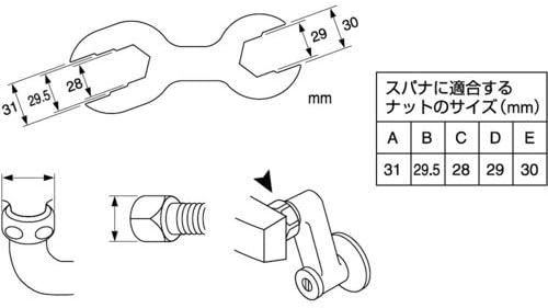 Miniatura 3 de SANEI PR3351 Tool Faucet Spanner, Compatible with 5 Sizes, Steel