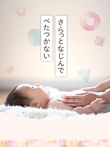 Pax Baby パックス ベビー ボディクリーム ポンプタイプ の商品画像 3