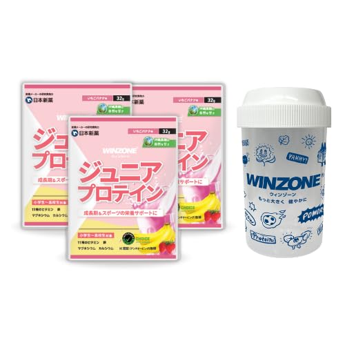 WINZONE(ウィンゾーン)ジュニアプロテイン 製薬会社 天然沖縄黒糖使用 いちごバナナ風味 11種ビタミン カルシウム 鉄 香料・甘味料(食品添加物)・白砂糖不使用 お試し3回分 32g×3 日本新薬 シェイカー付き
